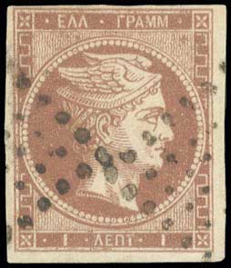 Lot 68 - 1862/67CONSECUTIVE ATHENS PRINTINGS  -  A. Karamitsos Live Internet Auction 27