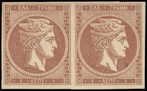 Lot 125 - - 1867/1869CLEANED PLATES. - A. Karamitsos Postal & Live Internet Auction 755 Lot 125 - - 1867/1869CLEANED PLATES. - A. Karamitsos Postal & Live Internet Auction 755