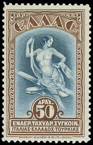 Lot 771 - AIR-MAILISSUES  -  A. Karamitsos Live Internet Auction 27
