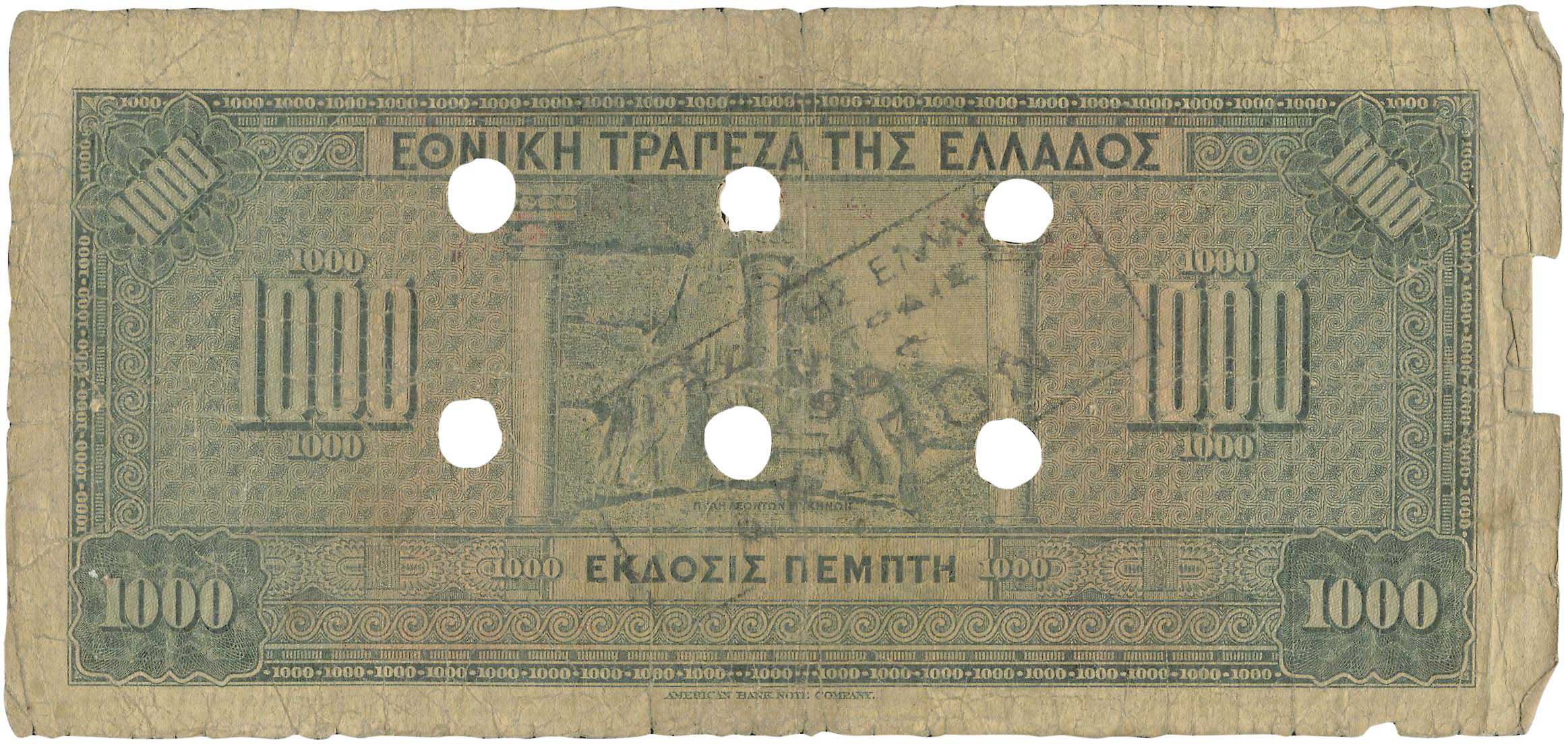 Lot 6588 - - RE-ISSUEOF CANCELLED BANKNOTES WITH TOWN CACHETS - A. Karamitsos Live Internet Auction 24, Part A Lot 6588 - - RE-ISSUEOF CANCELLED BANKNOTES WITH TOWN CACHETS - A. Karamitsos Live Internet Auction 24, Part A