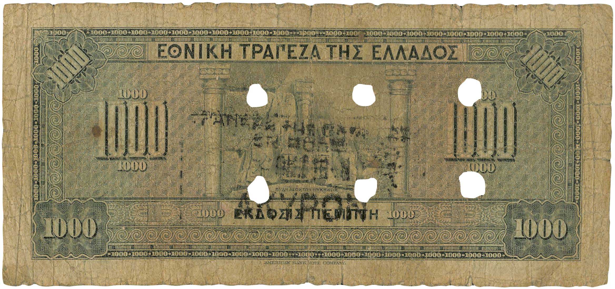 Lot 6580 - - RE-ISSUEOF CANCELLED BANKNOTES WITH TOWN CACHETS - A. Karamitsos Live Internet Auction 24, Part A Lot 6580 - - RE-ISSUEOF CANCELLED BANKNOTES WITH TOWN CACHETS - A. Karamitsos Live Internet Auction 24, Part A