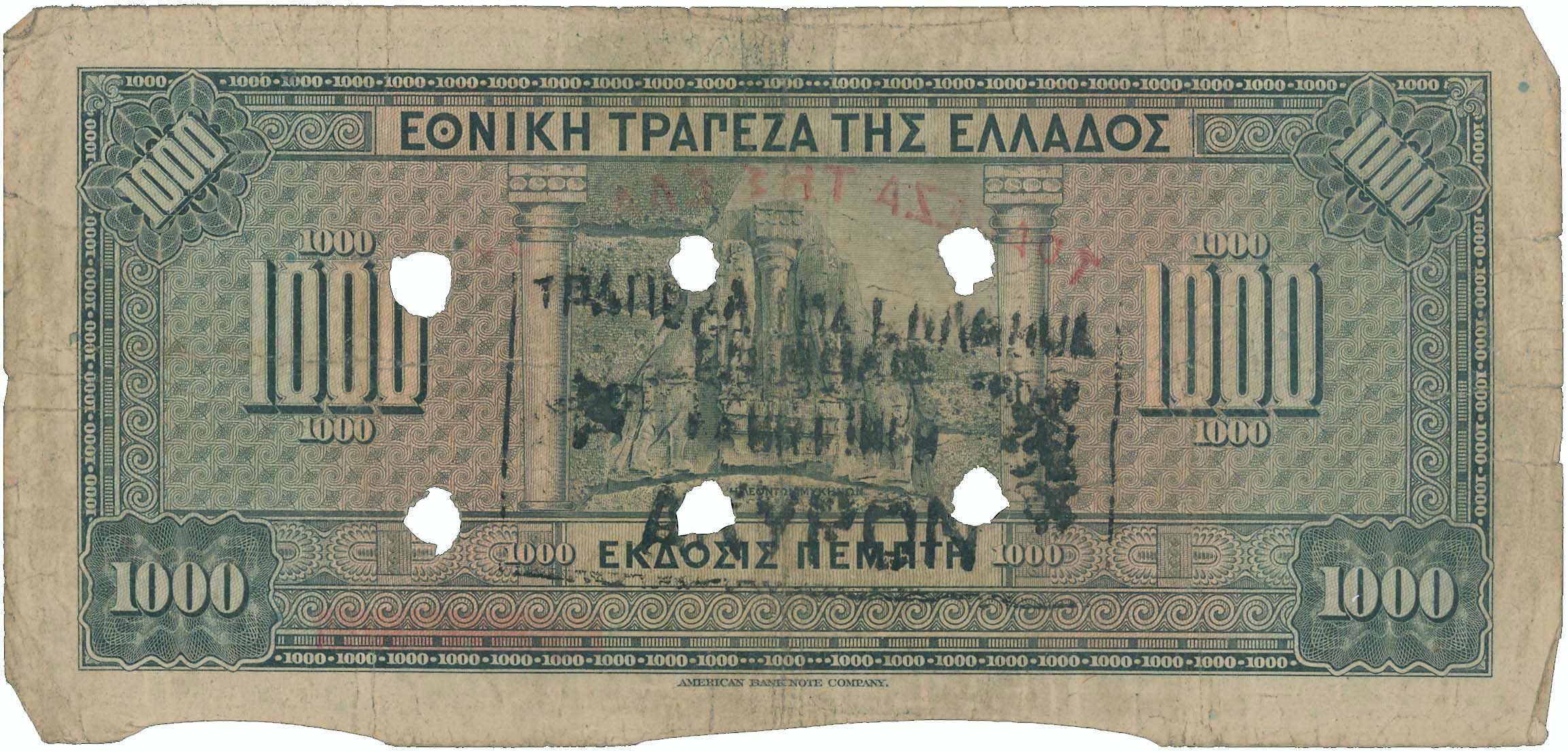 Lot 6676 - RE-ISSUEOF CANCELLED BANKNOTES WITH TOWN CACHETS  -  A. Karamitsos Live Internet Auction 25, Part A