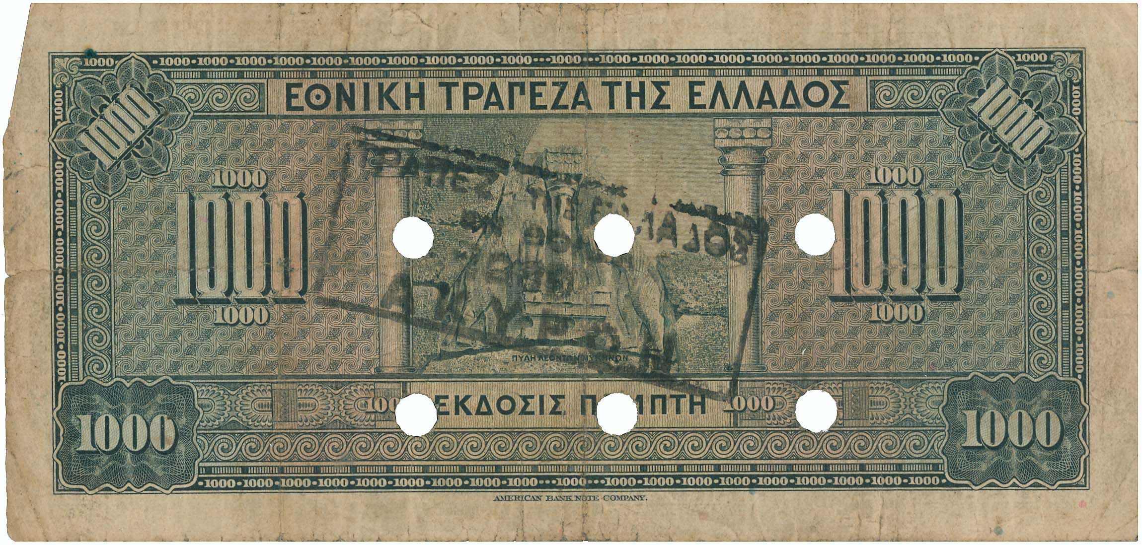Lot 6677 - RE-ISSUEOF CANCELLED BANKNOTES WITH TOWN CACHETS  -  A. Karamitsos Live Internet Auction 25, Part A