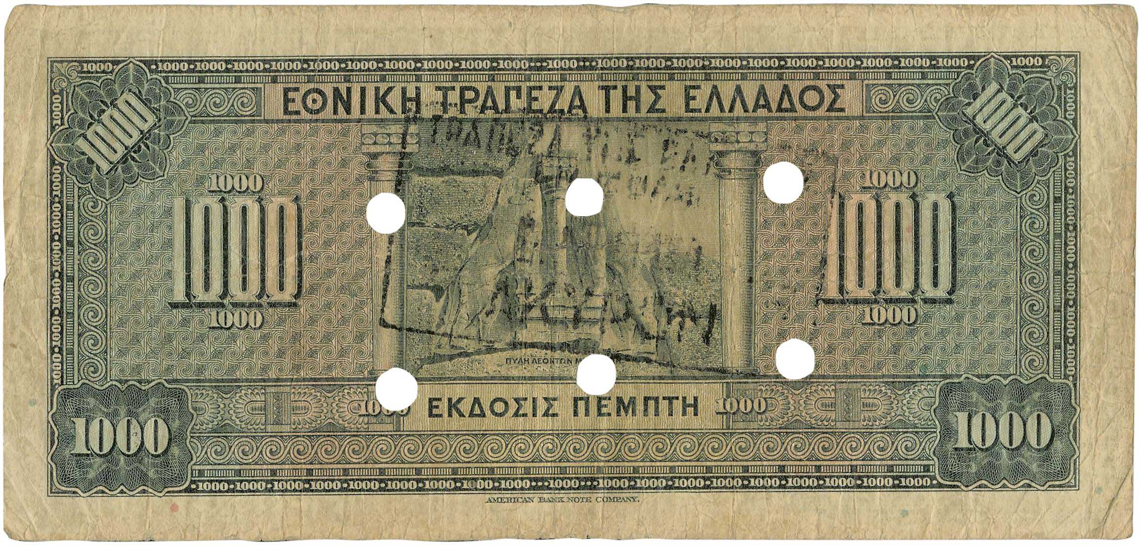 Lot 6581 - - RE-ISSUEOF CANCELLED BANKNOTES WITH TOWN CACHETS - A. Karamitsos Live Internet Auction 24, Part A Lot 6581 - - RE-ISSUEOF CANCELLED BANKNOTES WITH TOWN CACHETS - A. Karamitsos Live Internet Auction 24, Part A