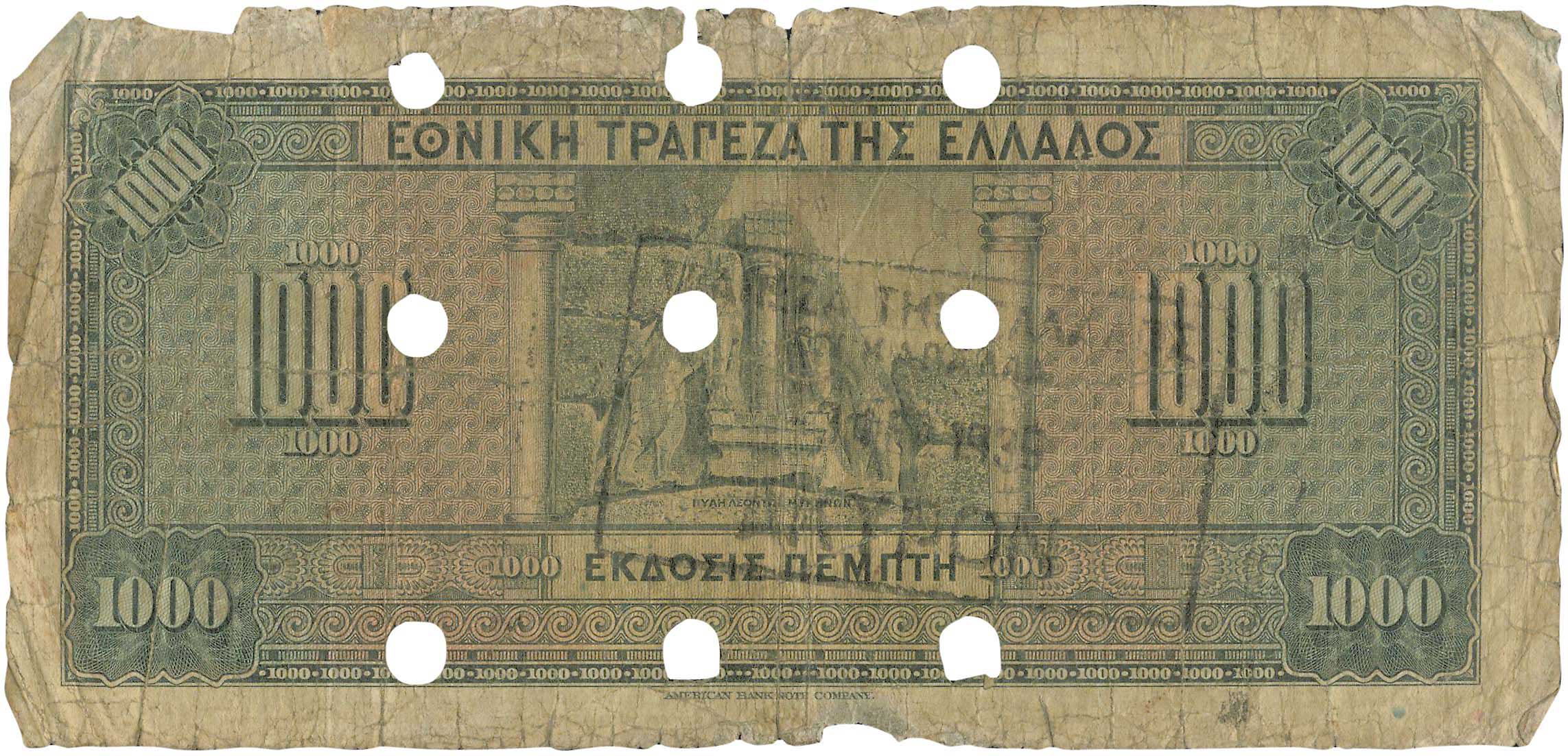 Lot 6583 - - RE-ISSUEOF CANCELLED BANKNOTES WITH TOWN CACHETS - A. Karamitsos Live Internet Auction 24, Part A Lot 6583 - - RE-ISSUEOF CANCELLED BANKNOTES WITH TOWN CACHETS - A. Karamitsos Live Internet Auction 24, Part A