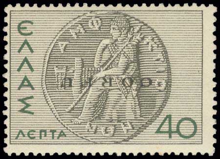 Lot 899 - - IONIANISLANDS - A. Karamitsos Live Internet Auction 23 Lot 899 - - IONIANISLANDS - A. Karamitsos Live Internet Auction 23