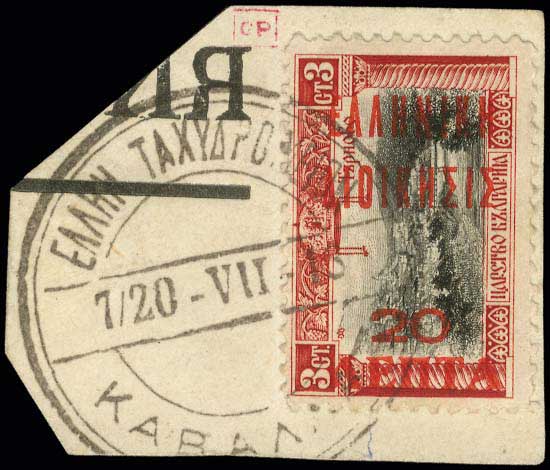 Lot 903 - - Cavalla - A. Karamitsos Live Internet Auction 23 Lot 903 - - Cavalla - A. Karamitsos Live Internet Auction 23