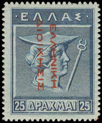 Lot 383 - - RedOvpt.Reading Down. -  A. Karamitsos Postal & Live Internet Auction 751