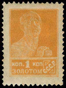Lot 1613 - - Russia(Former U.S.S.R.) - A. Karamitsos Live Internet Auction 23 Lot 1613 - - Russia(Former U.S.S.R.) - A. Karamitsos Live Internet Auction 23