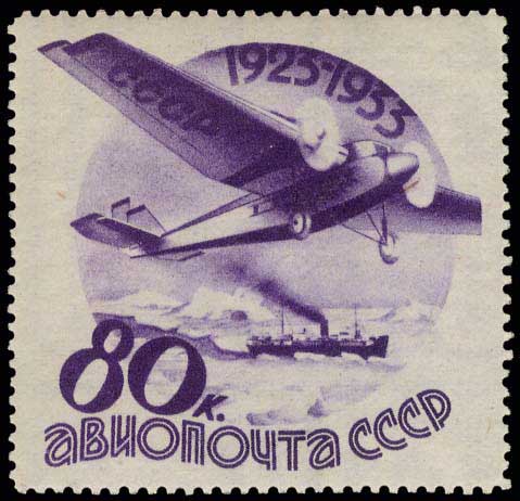 Lot 1190 - - Russia(Former U.S.S.R.) - A. Karamitsos Postal & Live Internet Auction 751 Lot 1190 - - Russia(Former U.S.S.R.) - A. Karamitsos Postal & Live Internet Auction 751