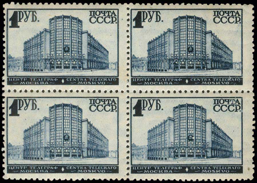 Lot 1189 - - Russia(Former U.S.S.R.) - A. Karamitsos Postal & Live Internet Auction 751 Lot 1189 - - Russia(Former U.S.S.R.) - A. Karamitsos Postal & Live Internet Auction 751