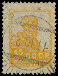 Lot 1188 - - Russia(Former U.S.S.R.) - A. Karamitsos Postal & Live Internet Auction 751 Lot 1188 - - Russia(Former U.S.S.R.) - A. Karamitsos Postal & Live Internet Auction 751