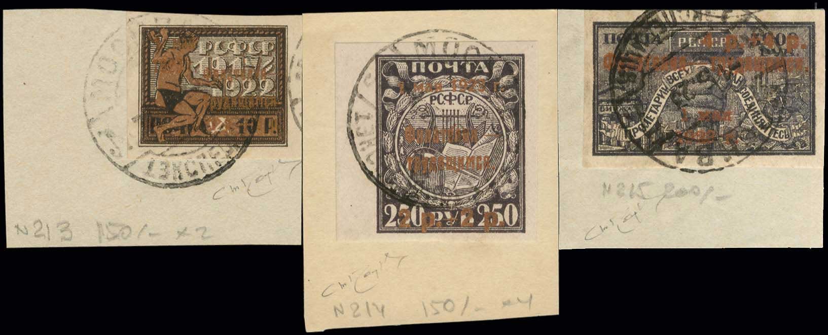 Lot 1187 - - Russia(Former U.S.S.R.) - A. Karamitsos Postal & Live Internet Auction 751 Lot 1187 - - Russia(Former U.S.S.R.) - A. Karamitsos Postal & Live Internet Auction 751