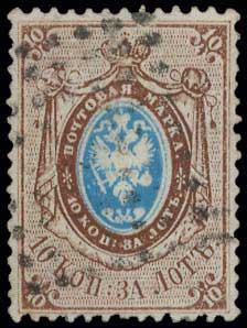 Lot 1184 - - Russia(Former U.S.S.R.) - A. Karamitsos Postal & Live Internet Auction 751 Lot 1184 - - Russia(Former U.S.S.R.) - A. Karamitsos Postal & Live Internet Auction 751