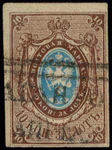 Lot 1183 - - Russia(Former U.S.S.R.) - A. Karamitsos Postal & Live Internet Auction 751 Lot 1183 - - Russia(Former U.S.S.R.) - A. Karamitsos Postal & Live Internet Auction 751