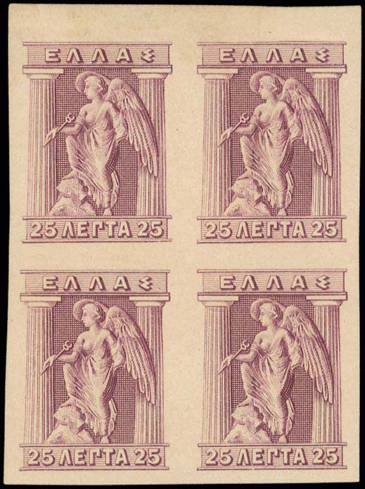 Lot 467 - - ENGRAVED& LITHOGRAPHIC ISSUES -  A. Karamitsos Postal & Live Internet Auction 756