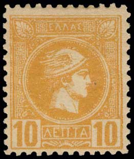 Lot 446 - AthensIssues  -  A. Karamitsos Live Internet Auction 27