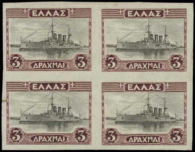 Lot 405 - - 1924- 1944 - A. Karamitsos Postal & Live Internet Auction 751 Lot 405 - - 1924- 1944 - A. Karamitsos Postal & Live Internet Auction 751