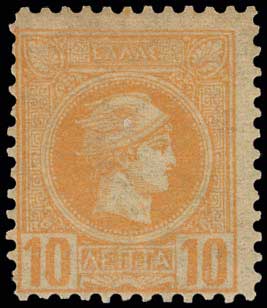 Lot 433 - AthensIssues  -  A. Karamitsos Live Internet Auction 27