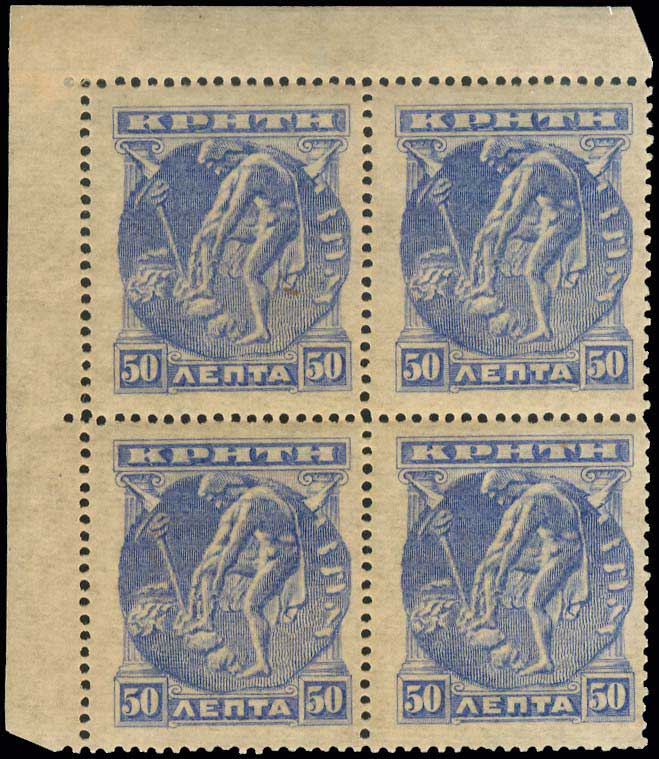Lot 909 - - Greek& Cretan Post-Offices - A. Karamitsos Live Internet Auction 23 Lot 909 - - Greek& Cretan Post-Offices - A. Karamitsos Live Internet Auction 23