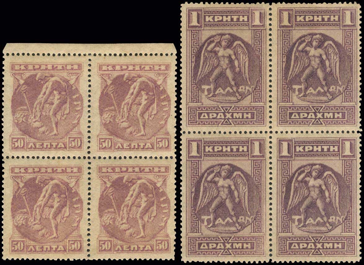 Lot 742 - CRETE - GREEK & CRETAN POST-OFFICES - A. Karamitsos Postal & Live Internet Auction 749 Lot 742 - CRETE - GREEK & CRETAN POST-OFFICES - A. Karamitsos Postal & Live Internet Auction 749