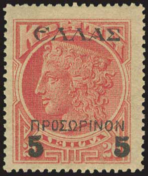 Lot 752 - CRETE - GREEK & CRETAN POST-OFFICES - A. Karamitsos Postal & Live Internet Auction 749 Lot 752 - CRETE - GREEK & CRETAN POST-OFFICES - A. Karamitsos Postal & Live Internet Auction 749