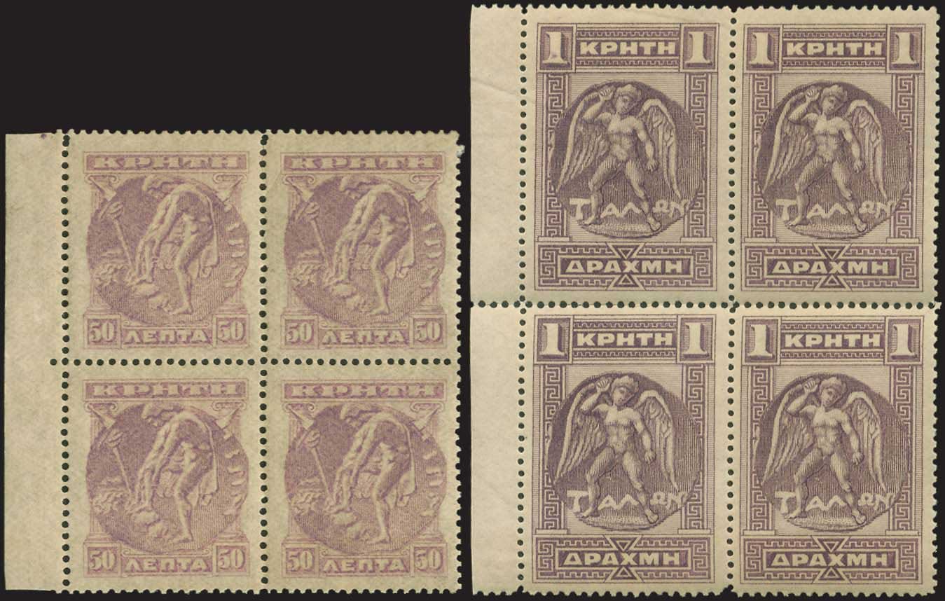 Lot 904 - - Greek& Cretan Post-Offices - A. Karamitsos Postal & Live Internet Auction 754 Lot 904 - - Greek& Cretan Post-Offices - A. Karamitsos Postal & Live Internet Auction 754