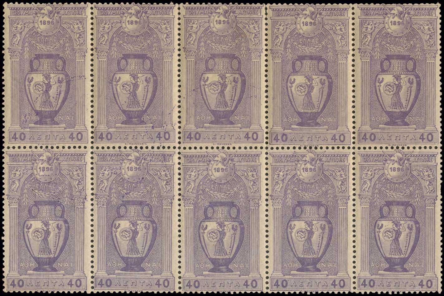 Lot 502 - - 1896FIRST OLYMPIC GAMES - A. Karamitsos Postal & Live Internet Auction 754 Lot 502 - - 1896FIRST OLYMPIC GAMES - A. Karamitsos Postal & Live Internet Auction 754