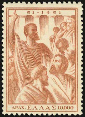 Lot 420 - - 1945-2016 - A. Karamitsos Postal & Live Internet Auction 751 Lot 420 - - 1945-2016 - A. Karamitsos Postal & Live Internet Auction 751