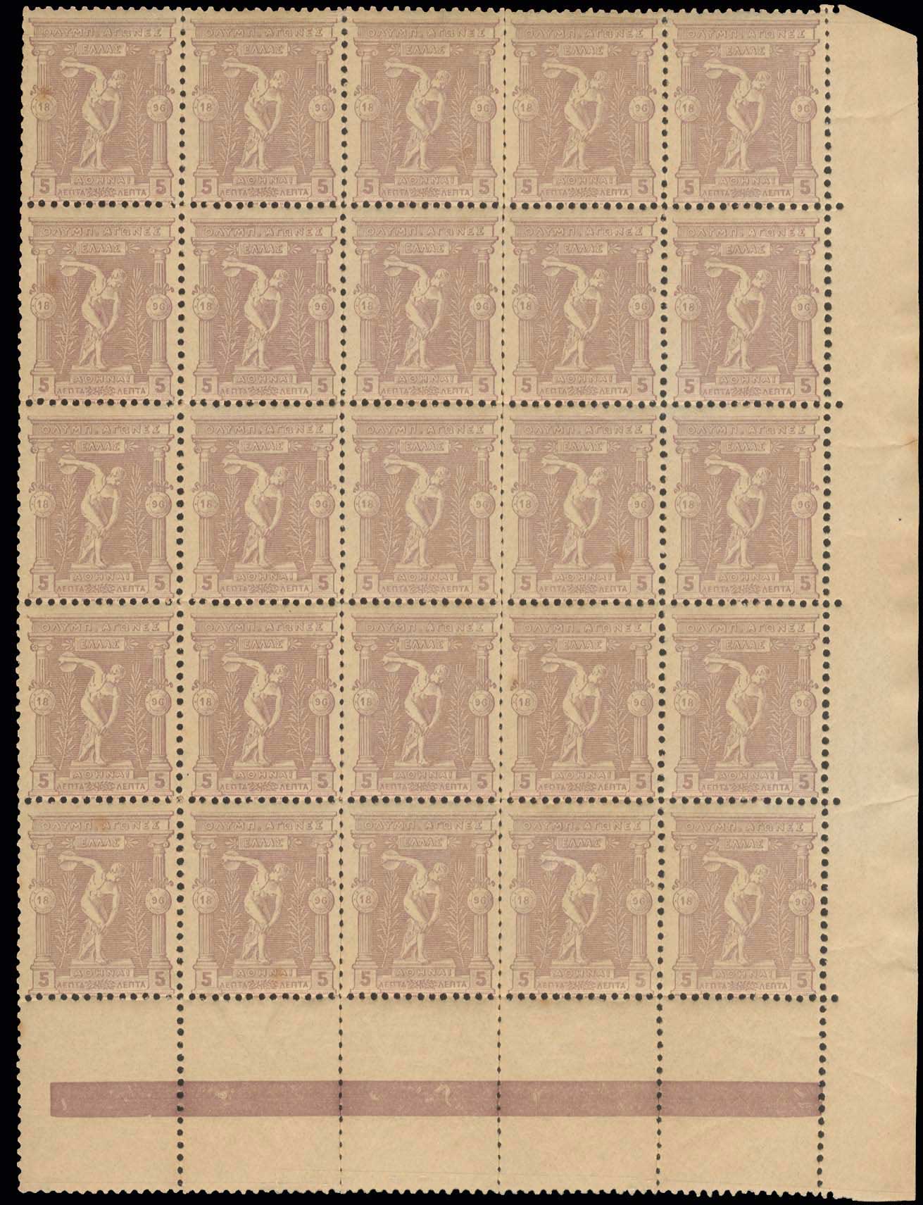 Lot 499 - - 1896FIRST OLYMPIC GAMES - A. Karamitsos Postal & Live Internet Auction 754 Lot 499 - - 1896FIRST OLYMPIC GAMES - A. Karamitsos Postal & Live Internet Auction 754