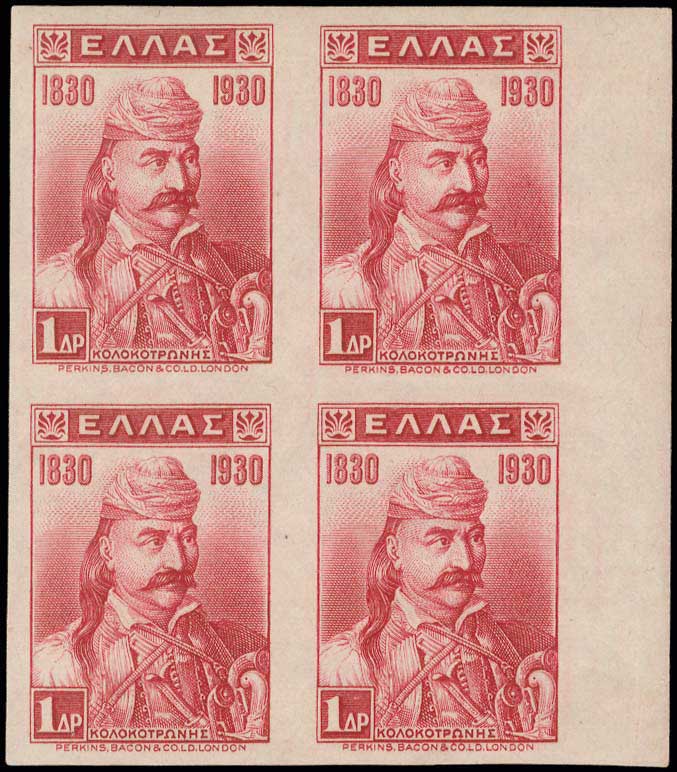 Lot 394 - - 1924- 1944 - A. Karamitsos Postal & Live Internet Auction 752 Lot 394 - - 1924- 1944 - A. Karamitsos Postal & Live Internet Auction 752