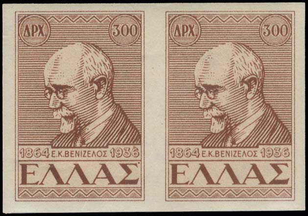 Lot 610 - - 1945-2016 - A. Karamitsos Postal & Live Internet Auction 754 Lot 610 - - 1945-2016 - A. Karamitsos Postal & Live Internet Auction 754