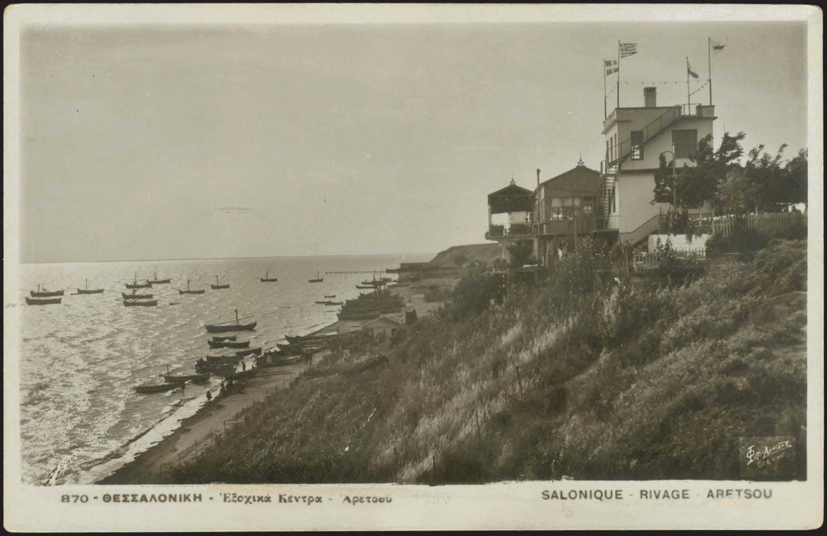 Lot 2446 - - THESSALONIKI(SALONICA) - A. Karamitsos Live Internet Auction 23 Lot 2446 - - THESSALONIKI(SALONICA) - A. Karamitsos Live Internet Auction 23