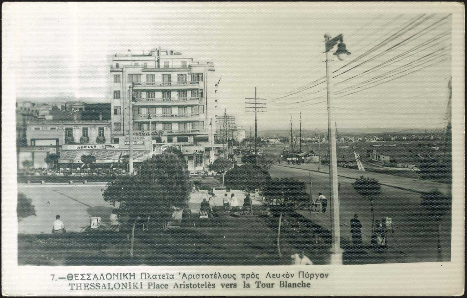 Lot 2395 - - THESSALONIKI(SALONICA) -  A. Karamitsos Live Internet Auction 23