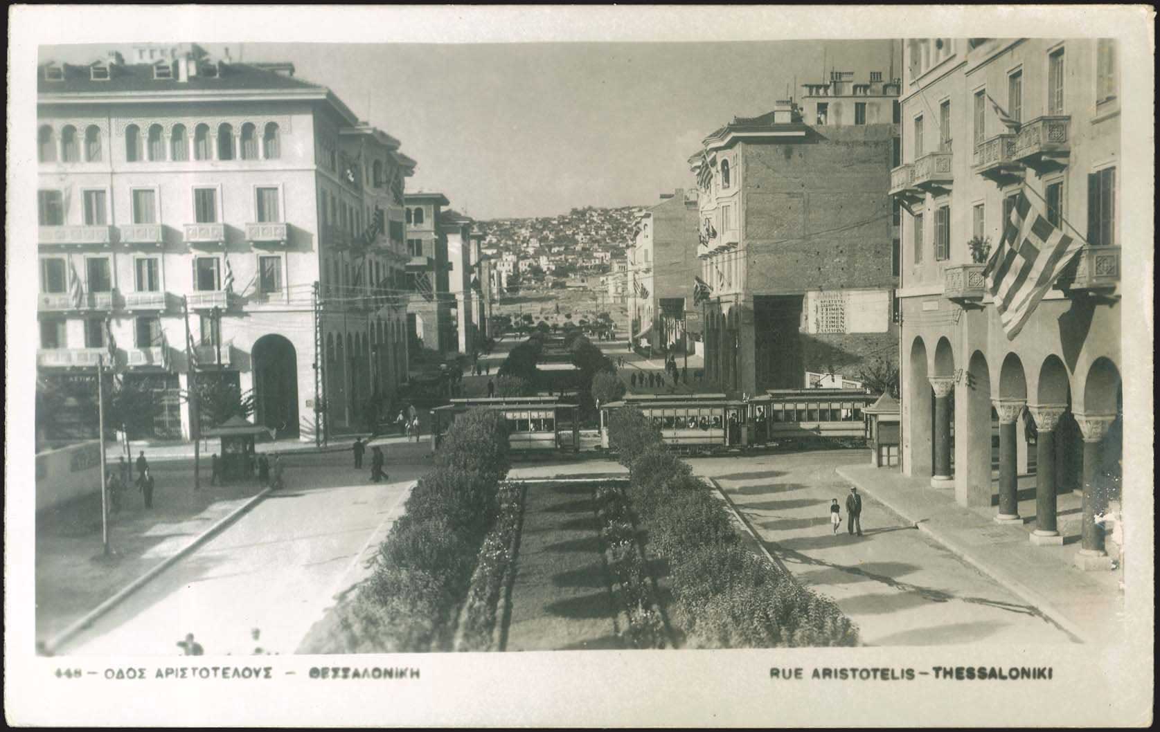 Lot 2418 - - THESSALONIKI(SALONICA) -  A. Karamitsos Live Internet Auction 23