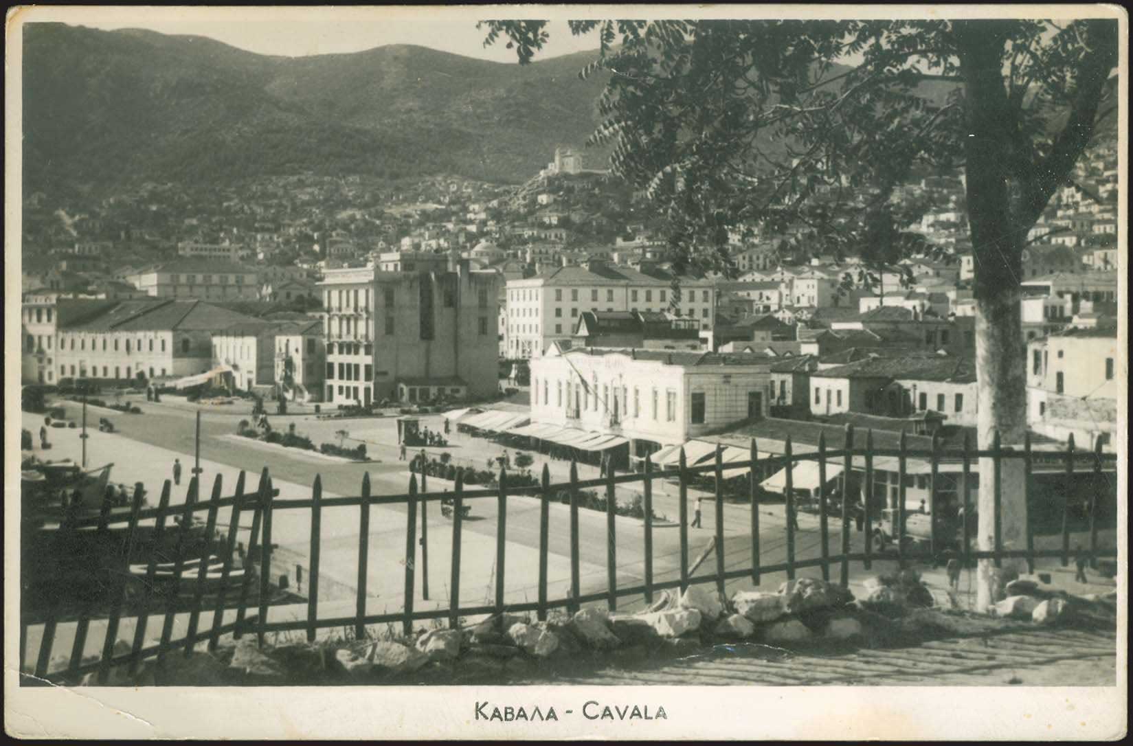 Lot 2479 - - Macedonia - A. Karamitsos Live Internet Auction 23 Lot 2479 - - Macedonia - A. Karamitsos Live Internet Auction 23