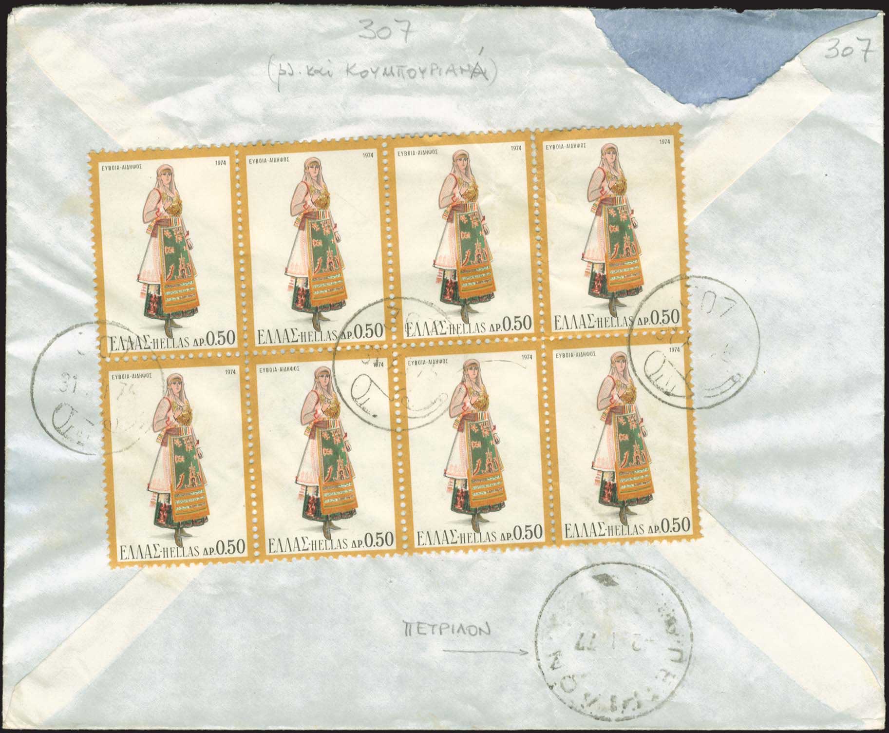 Lot 922 - - RuralCancellations - A. Karamitsos Postal & Live Internet Auction 752 Lot 922 - - RuralCancellations - A. Karamitsos Postal & Live Internet Auction 752