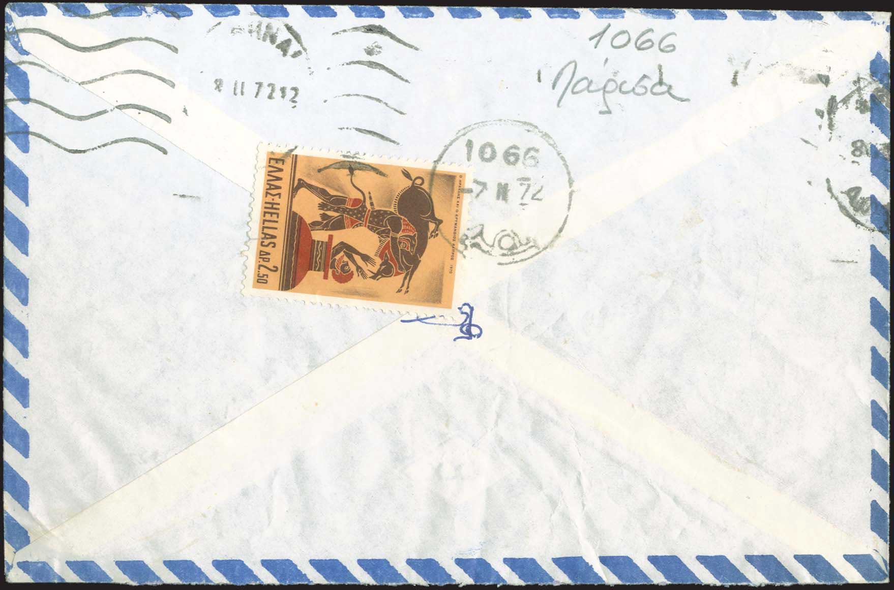 Lot 960 - - RuralCancellations - A. Karamitsos Postal & Live Internet Auction 751 Lot 960 - - RuralCancellations - A. Karamitsos Postal & Live Internet Auction 751
