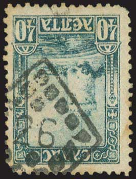 Lot 922 - - RuralCancellations -  A. Karamitsos Postal & Live Internet Auction 751
