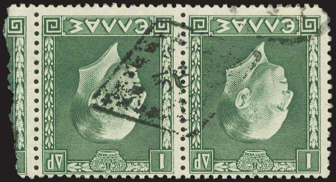 Lot 923 - - RuralCancellations -  A. Karamitsos Postal & Live Internet Auction 751