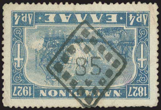 Lot 927 - - RuralCancellations - A. Karamitsos Postal & Live Internet Auction 751 Lot 927 - - RuralCancellations - A. Karamitsos Postal & Live Internet Auction 751