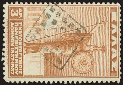 Lot 934 - - RuralCancellations - A. Karamitsos Postal & Live Internet Auction 751 Lot 934 - - RuralCancellations - A. Karamitsos Postal & Live Internet Auction 751
