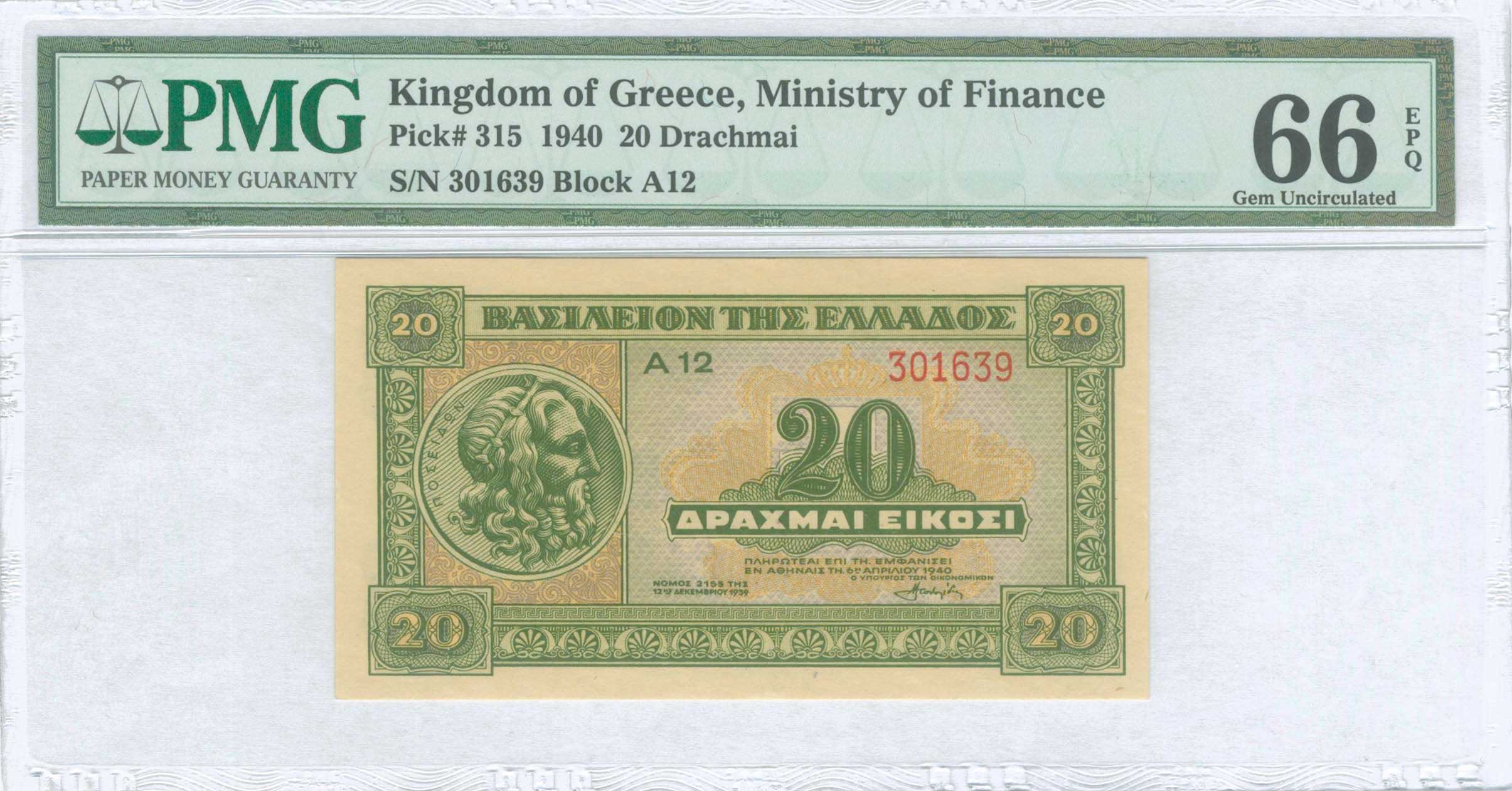 Lot 6662 - - FRACTIONALCURRENCY - A. Karamitsos Live Internet Auction 24, Part A Lot 6662 - - FRACTIONALCURRENCY - A. Karamitsos Live Internet Auction 24, Part A