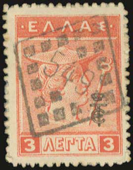 Lot 912 - - RuralCancellations - A. Karamitsos Postal & Live Internet Auction 752 Lot 912 - - RuralCancellations - A. Karamitsos Postal & Live Internet Auction 752