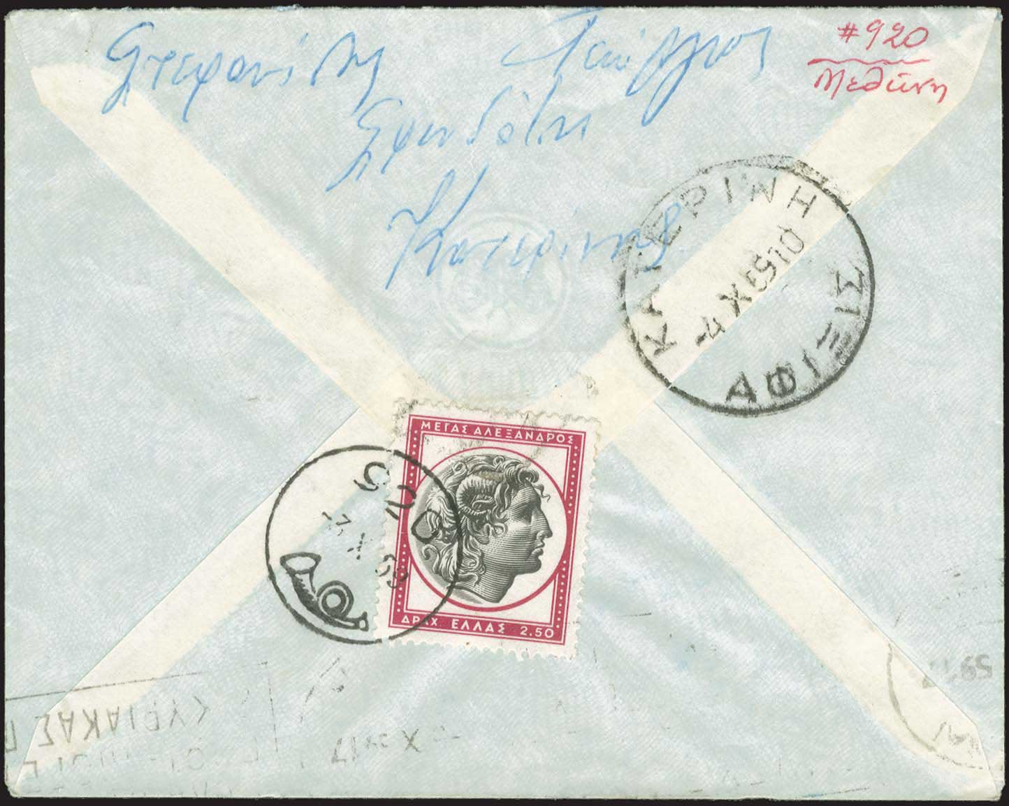 Lot 1029 - - RuralCancellations -  A. Karamitsos Postal & Live Internet Auction 756