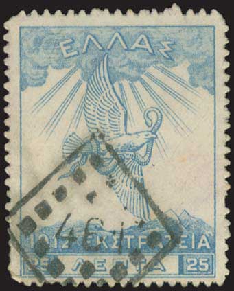 Lot 879 - POSTMARKS & CANCELLATIONS - rural cancellations - A. Karamitsos Postal & Live Internet Auction 749 Lot 879 - POSTMARKS & CANCELLATIONS - rural cancellations - A. Karamitsos Postal & Live Internet Auction 749