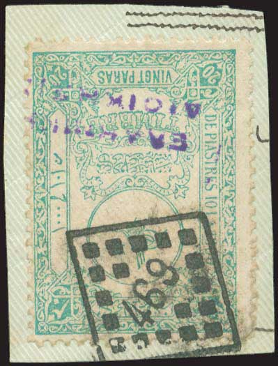 Lot 881 - POSTMARKS & CANCELLATIONS - rural cancellations - A. Karamitsos Postal & Live Internet Auction 749 Lot 881 - POSTMARKS & CANCELLATIONS - rural cancellations - A. Karamitsos Postal & Live Internet Auction 749