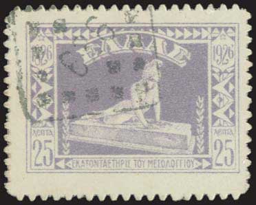 Lot 939 - - RuralCancellations - A. Karamitsos Postal & Live Internet Auction 751 Lot 939 - - RuralCancellations - A. Karamitsos Postal & Live Internet Auction 751