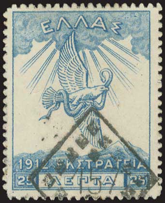 Lot 874 - POSTMARKS & CANCELLATIONS - rural cancellations - A. Karamitsos Postal & Live Internet Auction 749 Lot 874 - POSTMARKS & CANCELLATIONS - rural cancellations - A. Karamitsos Postal & Live Internet Auction 749