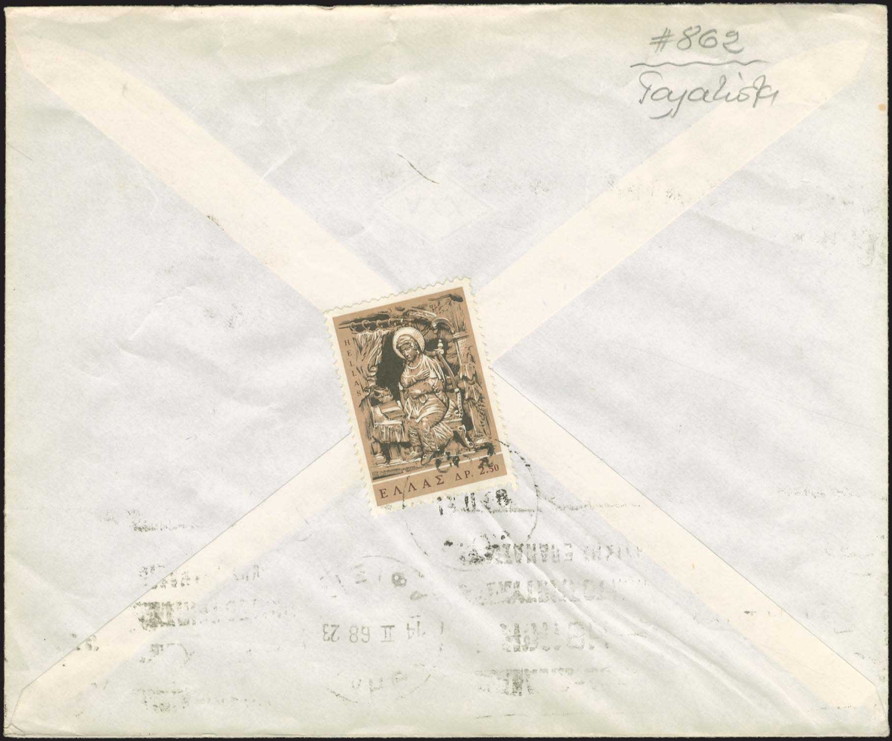 Lot 989 - - RuralCancellations - A. Karamitsos Postal & Live Internet Auction 756 Lot 989 - - RuralCancellations - A. Karamitsos Postal & Live Internet Auction 756